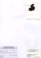 藏品(Gelidium divaricatum G. Martens)的圖片